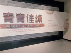 -温州博物馆