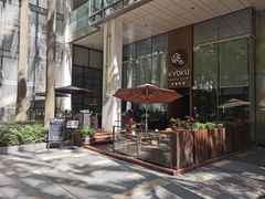 -KYOKU日本料理(嘉里建设广场店)