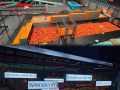 -极限PLAY运动娱乐新世界·团建派对潮玩休闲馆·室内蹦极高空游乐园