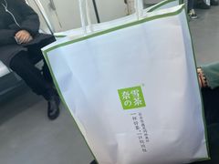 -奈雪的茶(天河城店)