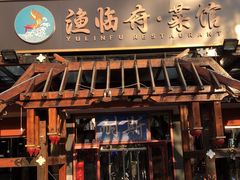 门面-同道蒸汽海鲜烧烤自助(刘庄夜市店)