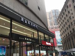 -锦初·禅意4K影院式足道·新中式SPA(茂业天地店)