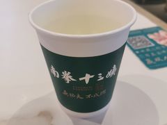 -南拳十三姨·潮汕砂锅粥·粤菜(西单大悦城店)