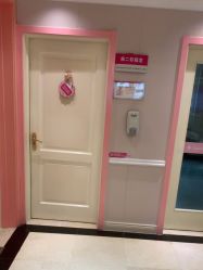 -北京俪婴妇产医院(朝阳大悦城店)