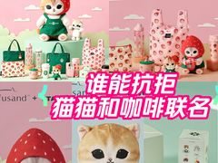 -星巴克臻选(深圳卓悦中心店)