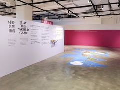 -chi K11艺术空间展览厅