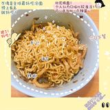 螺狮粉给我的快乐是持续的