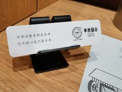 -独食火锅·半米屋台(望平街店)
