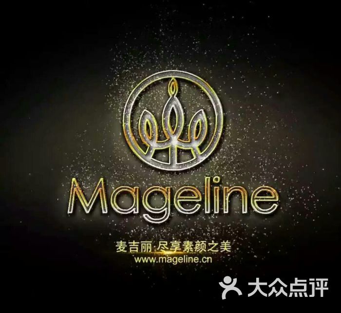 麦吉丽三部曲(湖北总代)上传的图片