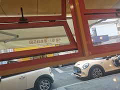 -嗨皮儿·现蒸面皮(抄纸巷店)