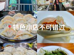 -老烟台灌汤包(南洪街店)