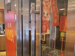 -麦当劳(一德路店)