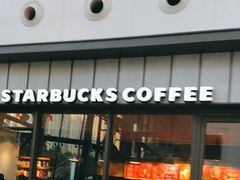 -星巴克(泉州百捷上悦城店)