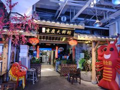 -庆合府重庆大排档(紫都城店)