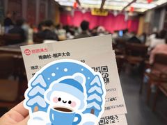 -青曲社相声(易俗街区店)