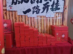 -东北民俗村·东北菜(翻身店)