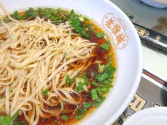 -老淮城·长鱼面(河下古镇店)