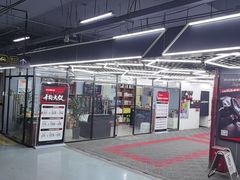 -美车堂(西单大悦城店)
