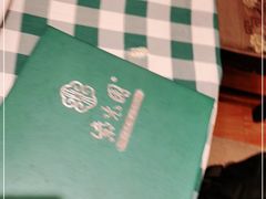 -紫光园清真北京小吃(广渠门内店)