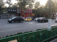 -薛记炒货(文化东店)