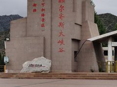 -可可托海景区