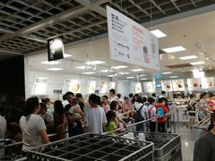 -宜家·瑞典风味餐厅(无锡店)