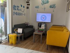 -永信齿科·永典口腔门诊部(浦东店)