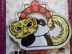 -川西坝子火锅(清江东路3.0直营店)