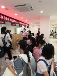 -上海市长宁区妇幼保健院