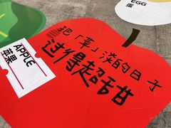-广州保利时光里(建设大马路店)