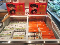 -盒马鲜生(枣园路店)