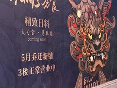 -上海世纪汇广场