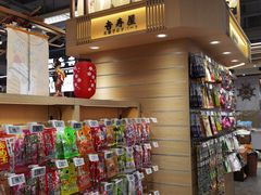 -华润万家(凯德广场店)