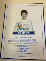 点击看大图 -伊然美产后恢复中心(海珠妇幼店)