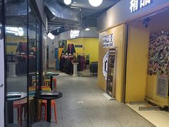 -谜盒子奇幻密室(南屏店)