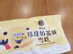 -全家便利店(南峰中心店)