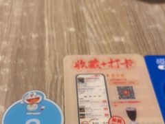 -左舞和风屋便当(金地店)