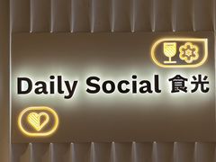 -食光全日制餐厅(绵阳首开喜来登酒店)