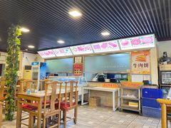 -马记伊源斋涮肉·清真菜(百子湾店)