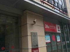 -中国工商银行(静安寺支行)