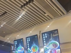 -舌尖尖·兰州牛肉面(浦东机场店)