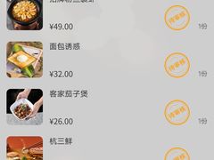 -绿茶餐厅(千岛湖银泰城店)