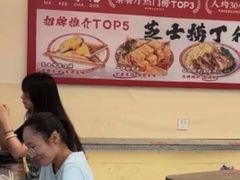 -孖记茶档·热腾茶餐(乐峰店)