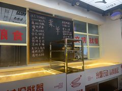 -8号苑自助烤场(西单店)
