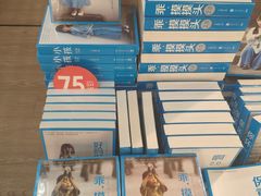 -新华书店(泉城路店)