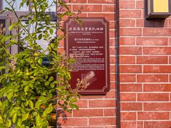 -隐食私房菜(渡口·光荣院南门·老街店)