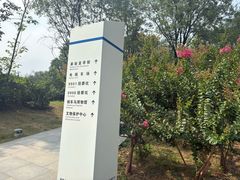 -秦始皇帝陵博物院-丽山园