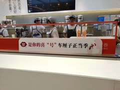 -百分茶(融创茂店)