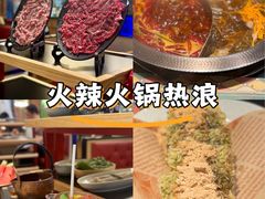 -廖掌柜·重庆鲜货火锅(上海首店)