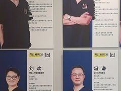 -维乐口腔·埃齐门诊(静安店)